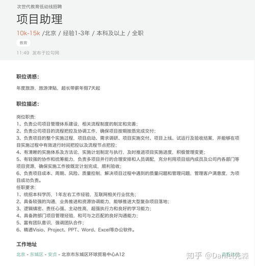 计算机应届生入职软件公司 软件开发岗位的起步与成长