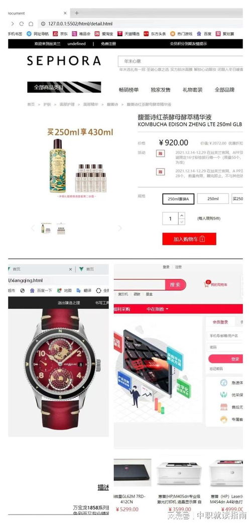 优中选精，面向未来 浅谈邵阳市旅游学校计算机软件开发专业