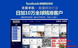 数据库营销放心省心 QQ营销工具的高效应用与实战技巧