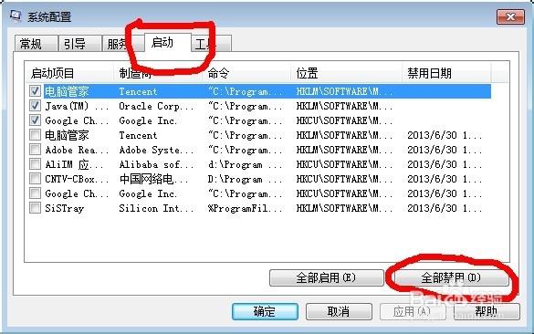 目前某些软件的开发者为了增加用户在线时间,把开机启动项设为默认,这